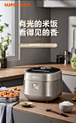 苏泊尔远红外球釜电饭煲家用4L智能多功能大容量5-6人釜胆电饭锅-tmall.com天猫