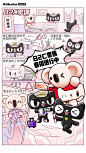 这个暑假来实习！翻《校招漫画书》选业务～ : 翻开漫画，选择心仪业务线~