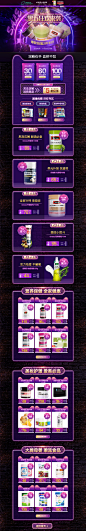 healthelement海外旗舰店黑五pc端页面