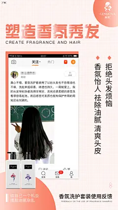   私护  壮阳   男性用品  燕窝 阿胶  酵素 早教 祛斑  茶叶 海鲜  药贴  眼贴 足贴 眼霜  瘦脸仪器  按摩椅 小程序开发 公众号 包装设计  内衣 短视频  头像  宝宝裤   聊天背景   封面   服装  线下会议  展架  PPT  喷绘  KT版  灯箱   广告  宣传手册  折页 腰线   产品拍摄   详情页  淘宝主图  H5  官网搭建  发圈文案  品牌故事  微商美工  短视频 微商 设计  海报 包月 文案 用心 品牌 选择 宣传
