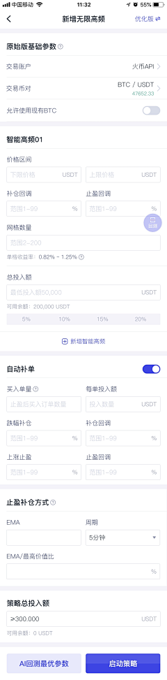 香草味1123采集到币 app