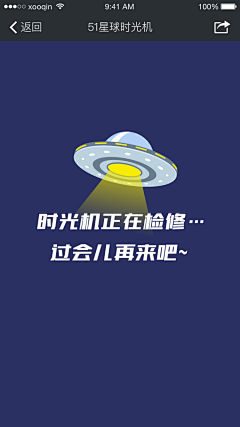 会飞的鱼yaner采集到金融