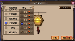 FreedomDream采集到和风ui
