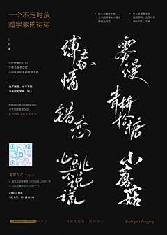 禾安an采集到佬儿d福利/教程