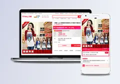 淘宝服装直通主图