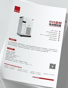 Dan简单采集到展会灯箱