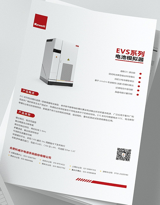 工业产品机器单页图片_单页/折页图片素材...