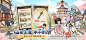 【道天錄-種田修仙 自在經營】App Store版本记录-道天錄-種田修仙 自在經營版本大全-点点数据