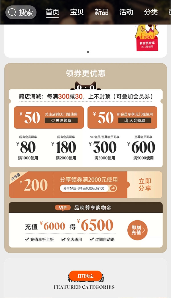 Hush Puppies服饰旗舰店
