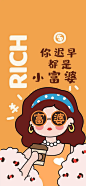#成对儿壁纸#