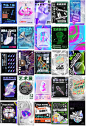 酸性创意艺术潮流全息音乐封面模板盲盒宣传海报背景PSD设计素材-淘宝网