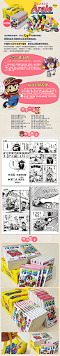 1347889阿拉蕾