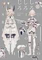 【#画师推荐#】推主... - @大触来了专栏的微博 - 微博