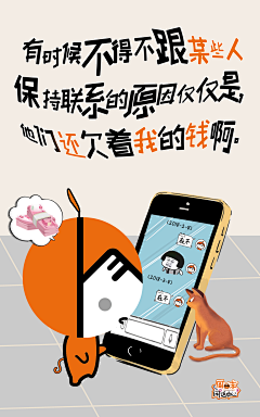 asistar采集到asistar的原创画板
