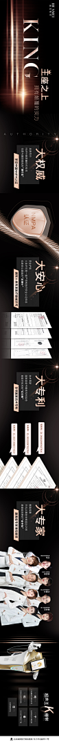 22号超声王海报2