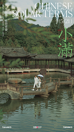 Zeating采集到节日海报