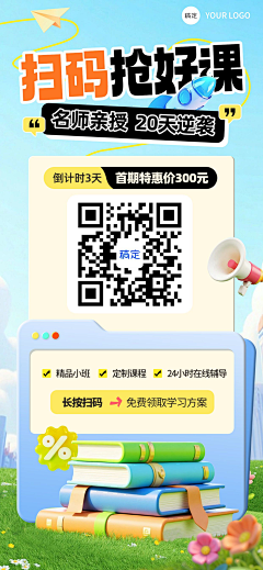 HCap46Km采集到眼科