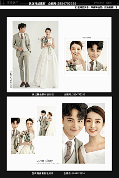 摄影文青采集到婚礼相册排版