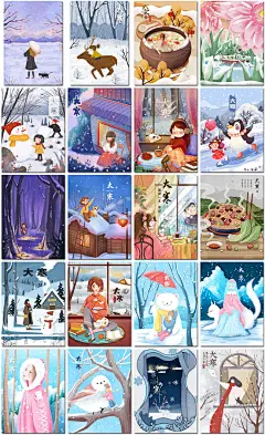 大寒节气下雪景冬季天治愈系卡通手绘插图插画海报设计ps模板素材