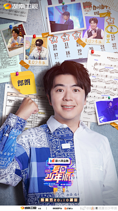 谷风大大采集到孝心少年参考