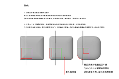 NDKrad采集到思路