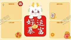 龙年 【酷图网】龙年插画,龙年年画,手绘龙,国潮龙,生肖龙,卡通,龙图,龙年吉祥物,龙年素材,龙插画,龙年大吉,龙年红包,龙年手机壳,龙年手机壁纸,手机壳样机,手机壁纸,龙年桌面壁纸,龙年IP