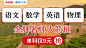 图G高中联报久其大图宫格1020-2