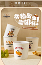 摩登主妇原创陶瓷咖啡杯高颜值马克杯家用水杯可爱手握杯早餐杯子-t