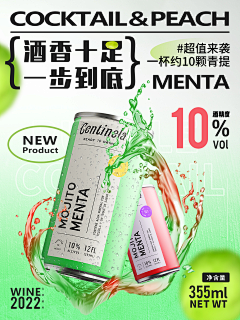 贩崽采集到海报