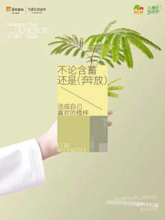 v-Vicki采集到华润香港置地