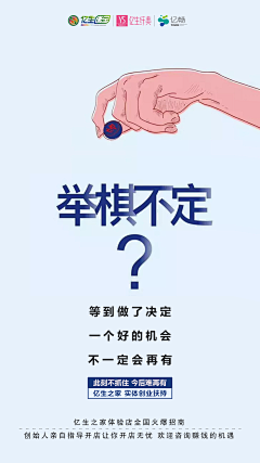 装阿姨采集到创客