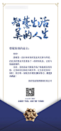 【源文件下载】 贺卡 卡片 地产 业主 感恩回馈 暖场活动 信封 丝带 108171