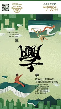 汉字“倒”了有什么值得关注的？ @广告门 : 广告门网站是中国广告传播行业领先在线媒体及产业互动资讯服务平台。为广告传播行业提供专业行业信息，广告人才招聘/培训，广告营销案例推荐等专业服务。致力于将广告主、代理公司、媒体有机结合,