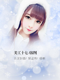 乘舟封面采集到现言总裁(美工溶图)