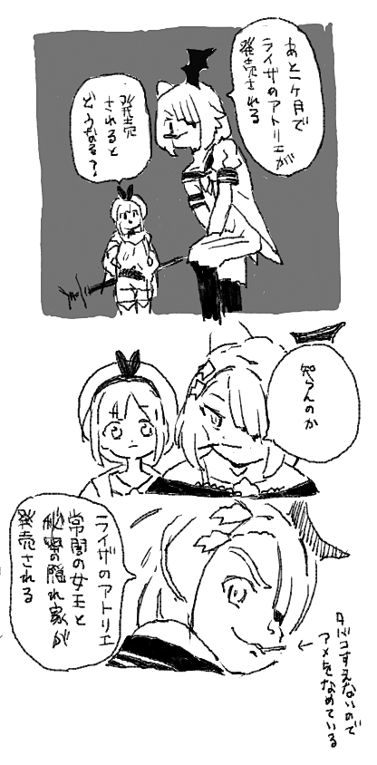 twitter 0048