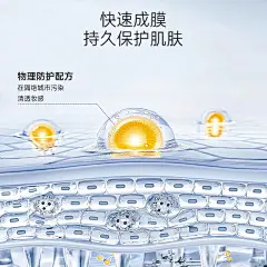 UKU城市隔离霜隔离彩妆保护肌肤遮瑕亮肤护肤品官方旗舰店正品-tmall.com天猫