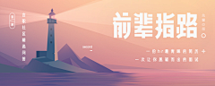 only_gxj采集到banner