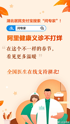 大鱼爱海棠采集到医鹿