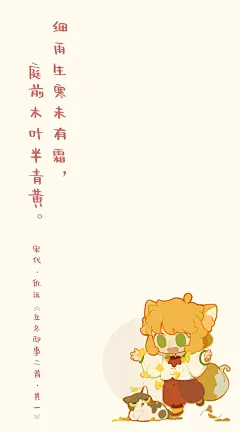 785894d3ly1hvchzmn32uj21bf2dc77l.jpg (1707×3072)