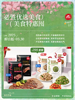 ooohwm采集到推文