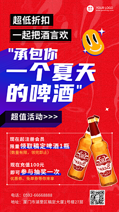 贾小倩采集到banner 图