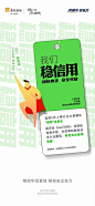 【公众号：地产小圈子】@地产小圈子 ⇦点击查看 系列海报/系列单图/地产系列刷屏微信 房企 品牌