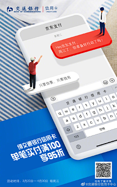 我是我的国王采集到UI-金融类