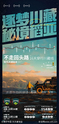 奋进ing的UT采集到汽车和汽车广告