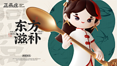 菠萝甜甜采集到VI/CI/UI/包装设计