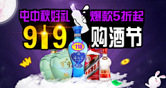 jack-blink采集到21