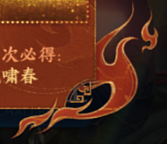 蛋黄不见哒采集到元素参考