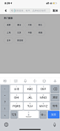 搜索设计图-美叶