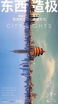 我是什么品种的辣鸡采集到海报