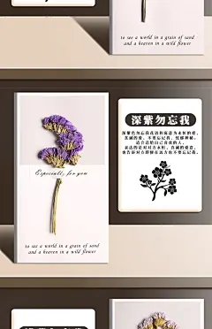母亲节贺卡祝福感恩节妈妈父亲节干花创意生日感谢手工礼物小卡片节日留言信贺卡手写创意花店信纸明信片卡纸-tmall.com天猫